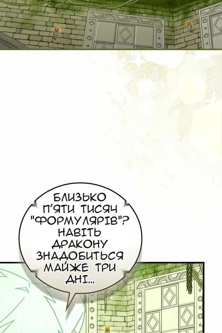 Сторінка 34