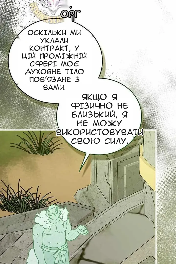 Сторінка 45