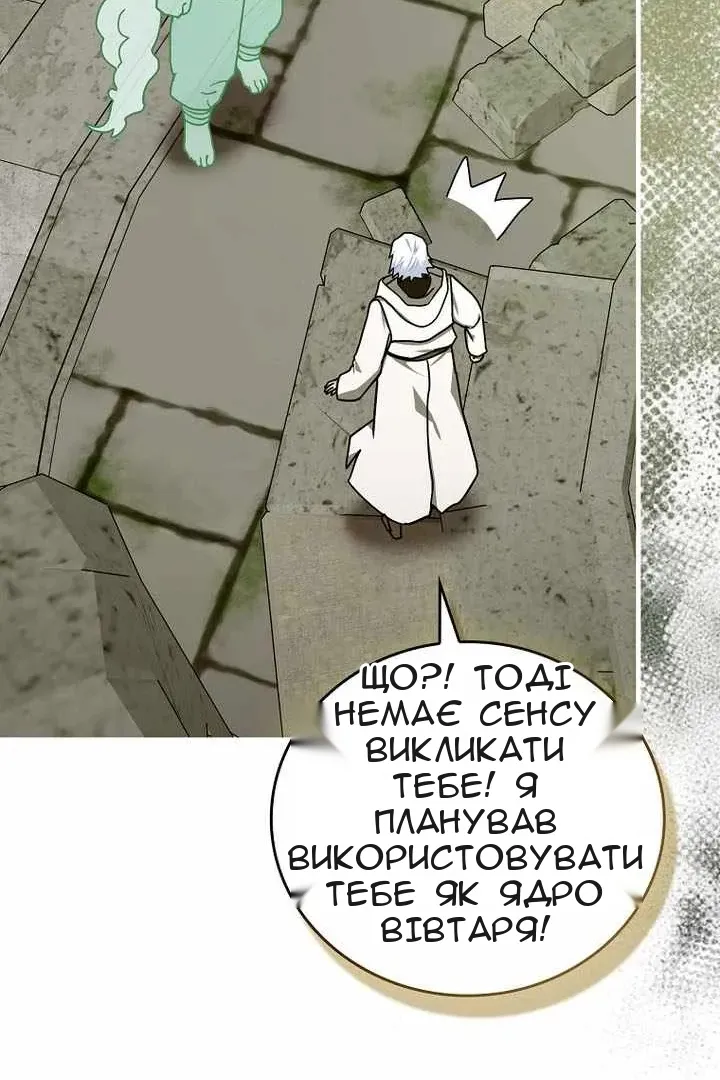 Сторінка 46