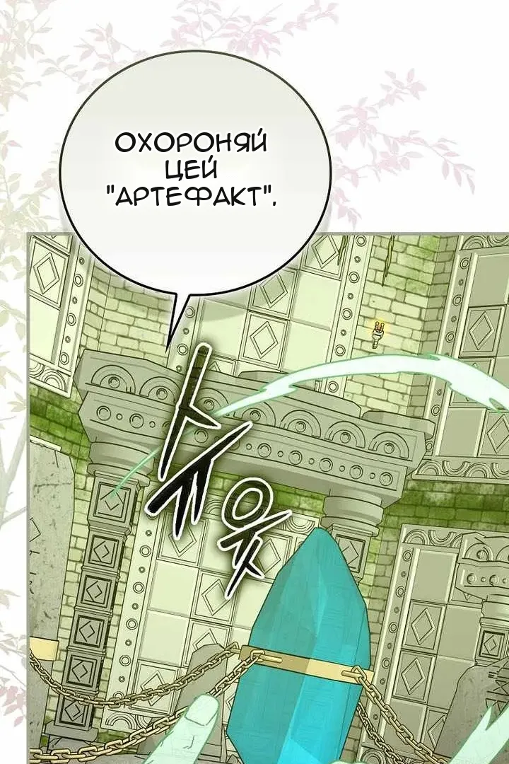 Сторінка 51