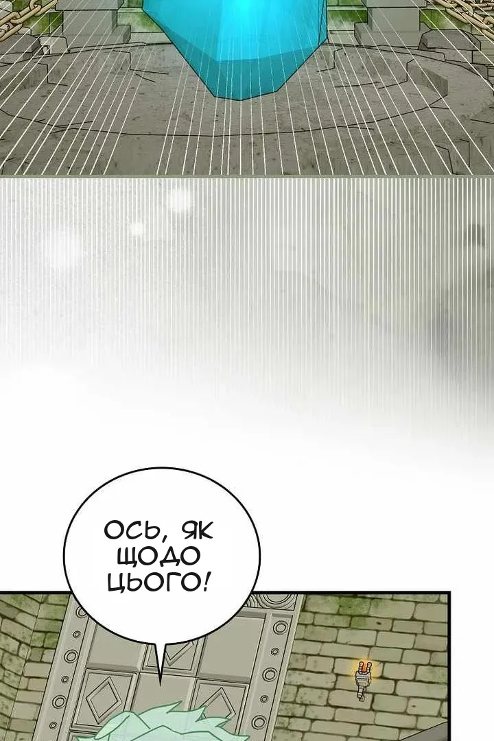 Сторінка 54