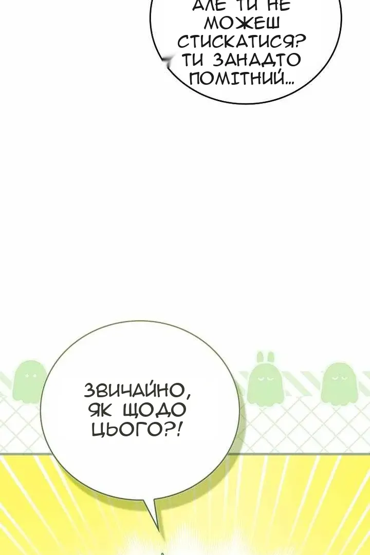 Сторінка 56