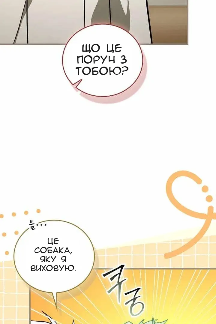 Сторінка 75