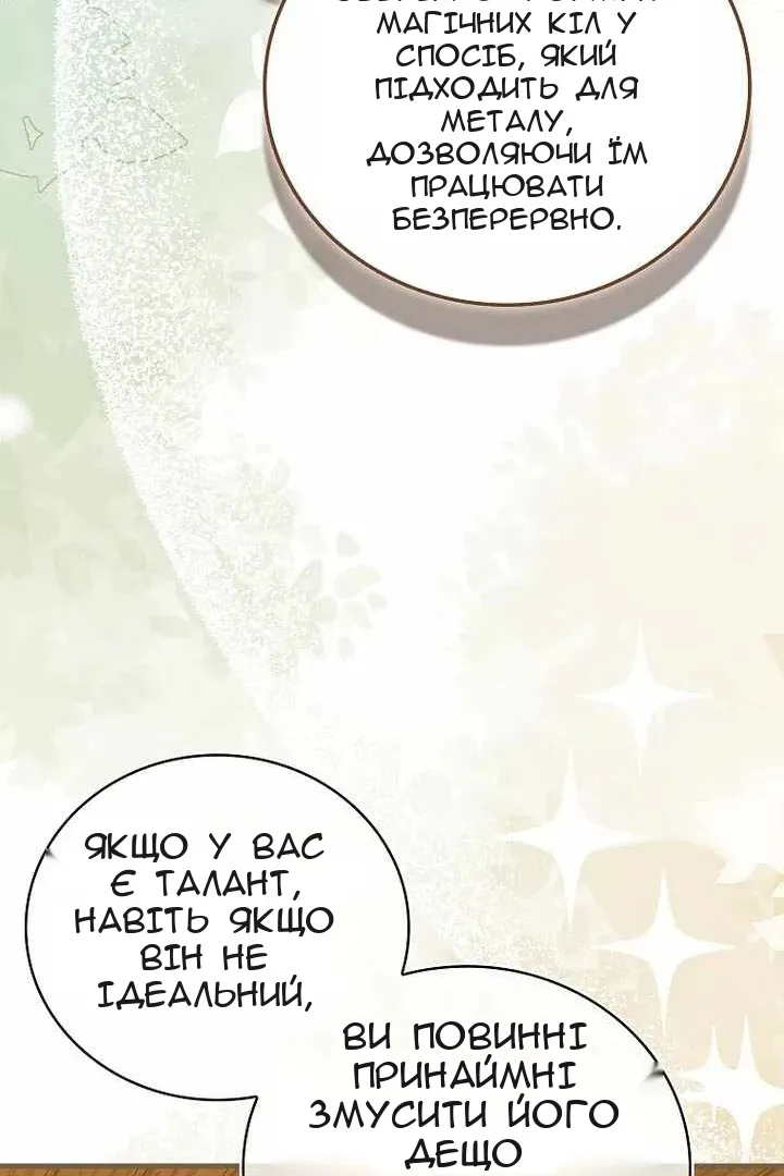Сторінка 94