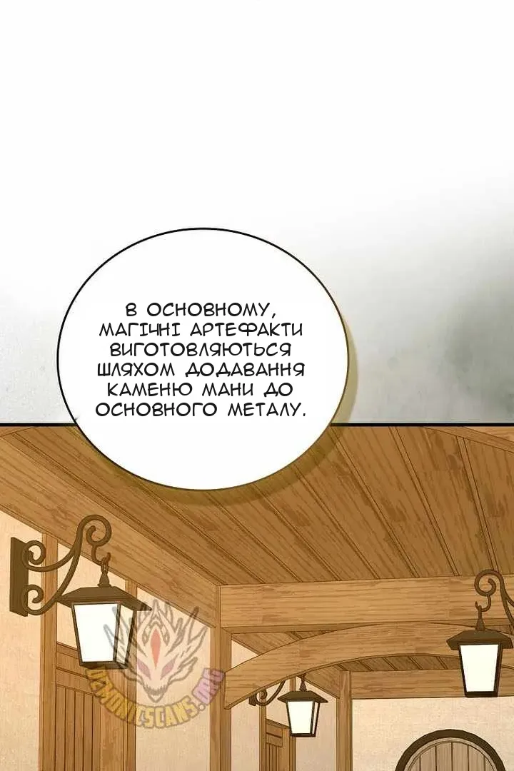 Сторінка 96