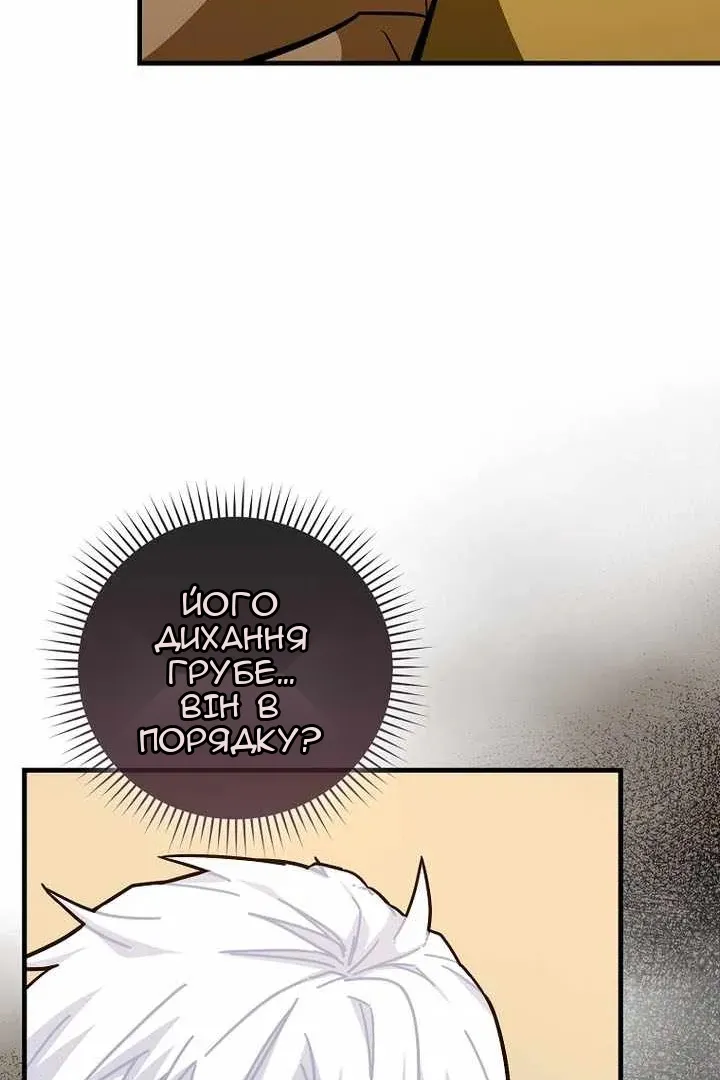 Сторінка 99