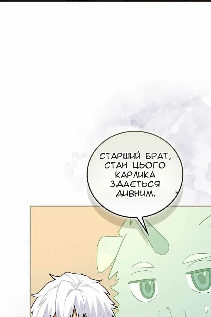 Сторінка 103