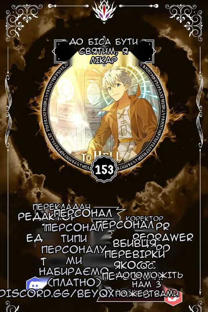 Сторінка 20