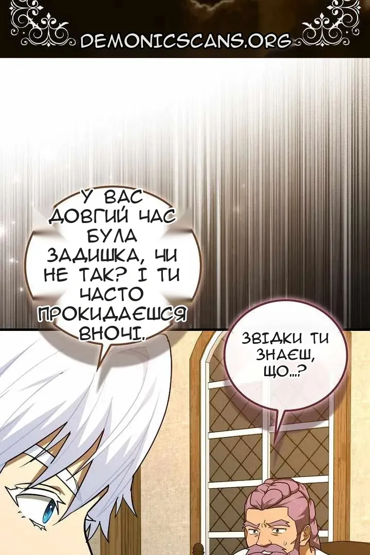 Сторінка 21