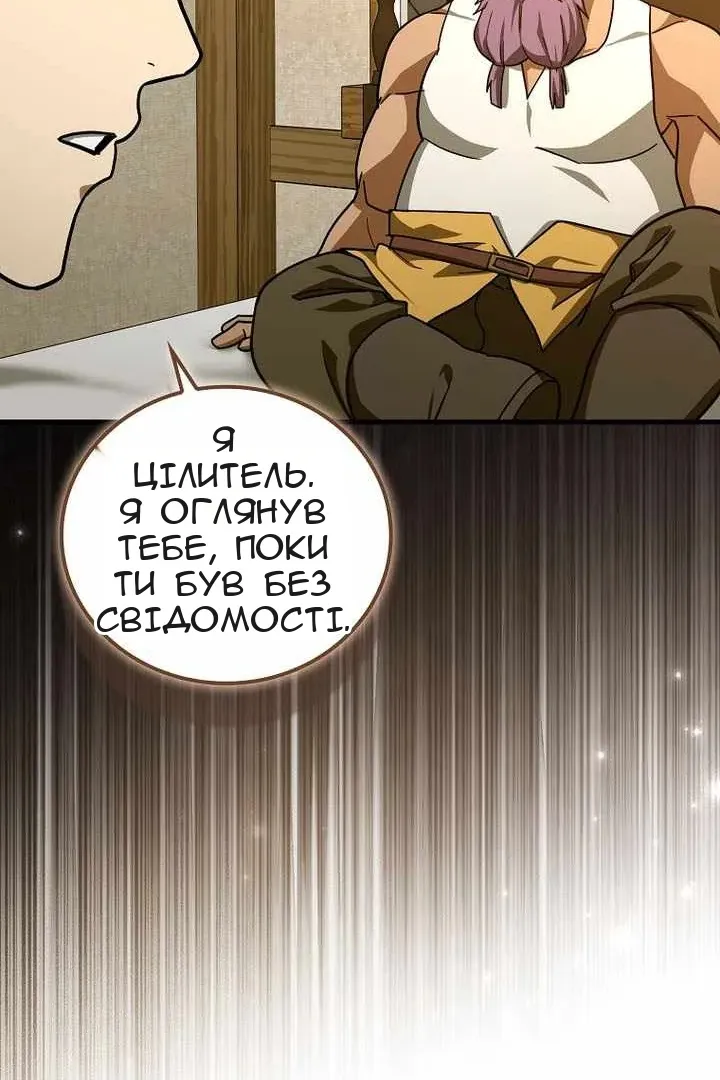 Сторінка 22