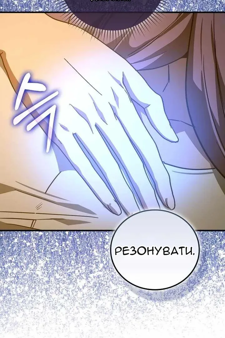 Сторінка 32