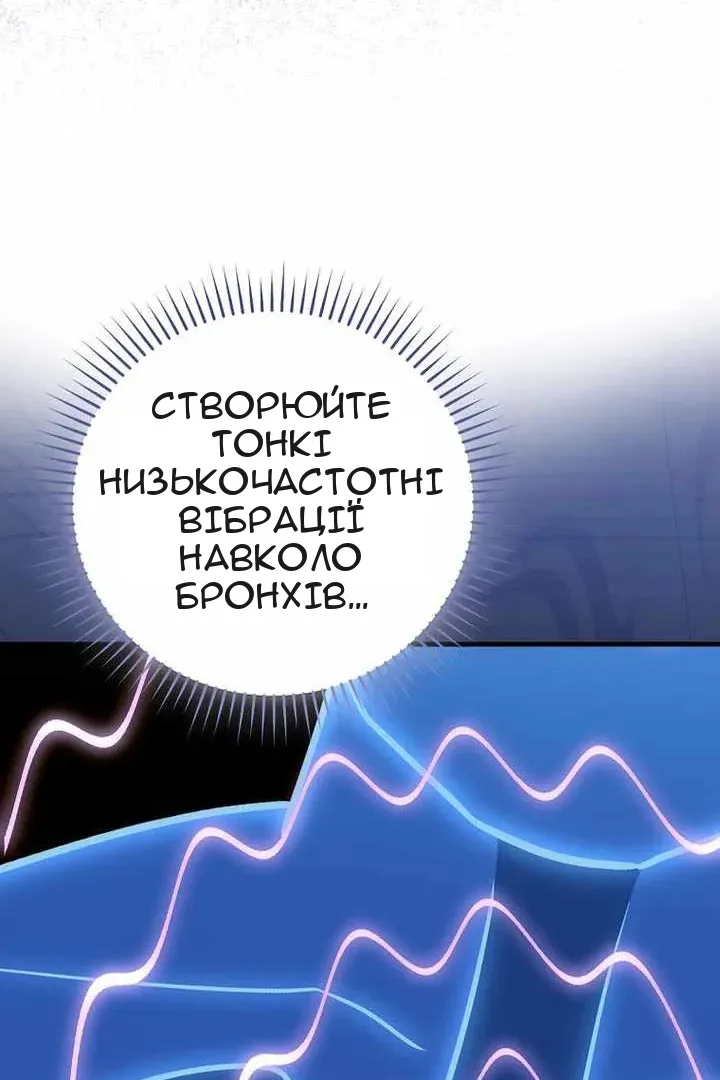 Сторінка 33