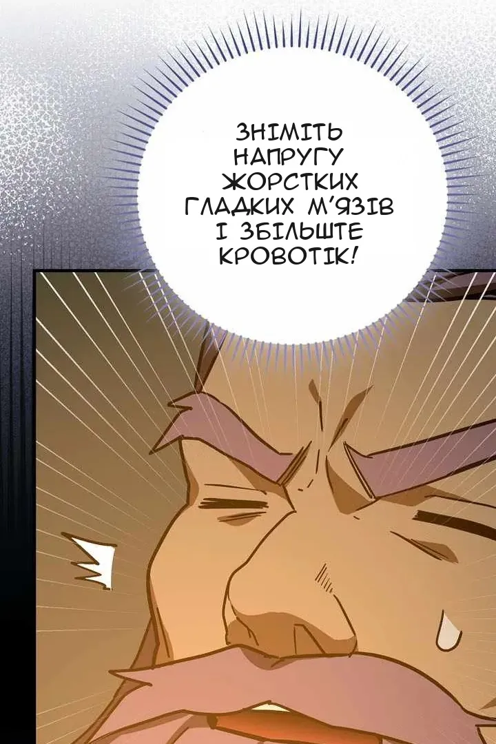 Сторінка 35
