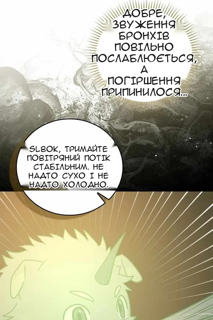 Сторінка 37