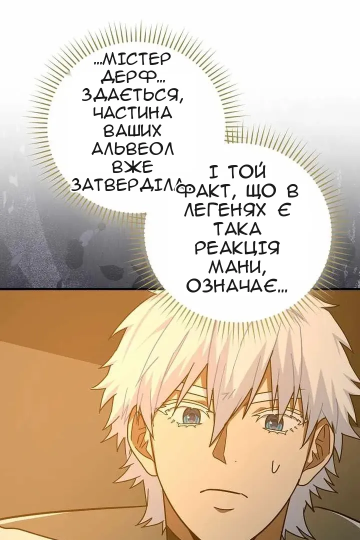 Сторінка 39