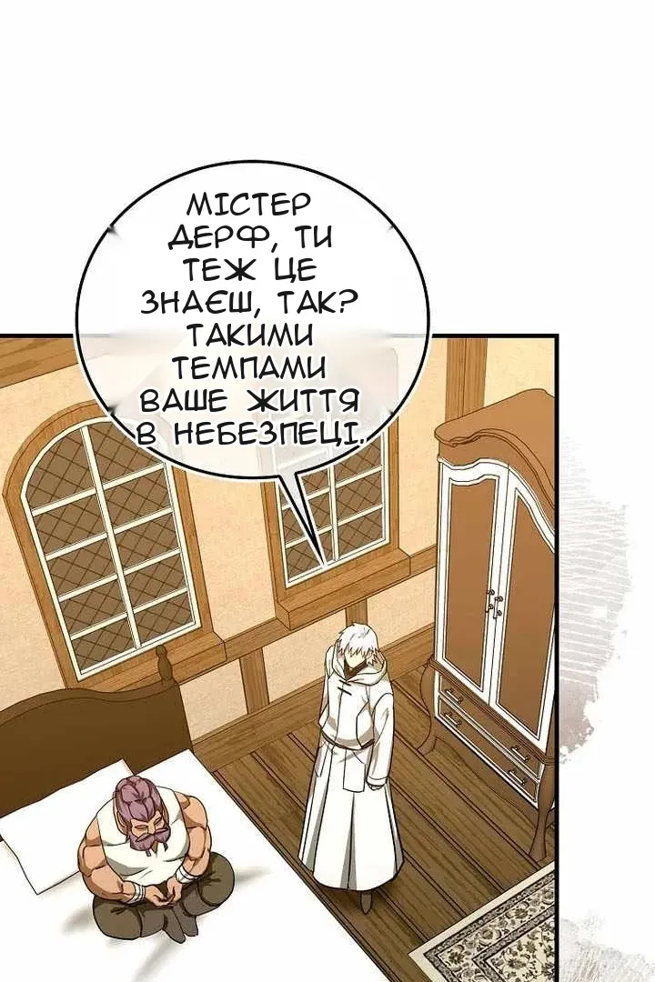 Сторінка 42