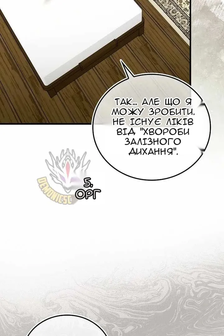 Сторінка 43