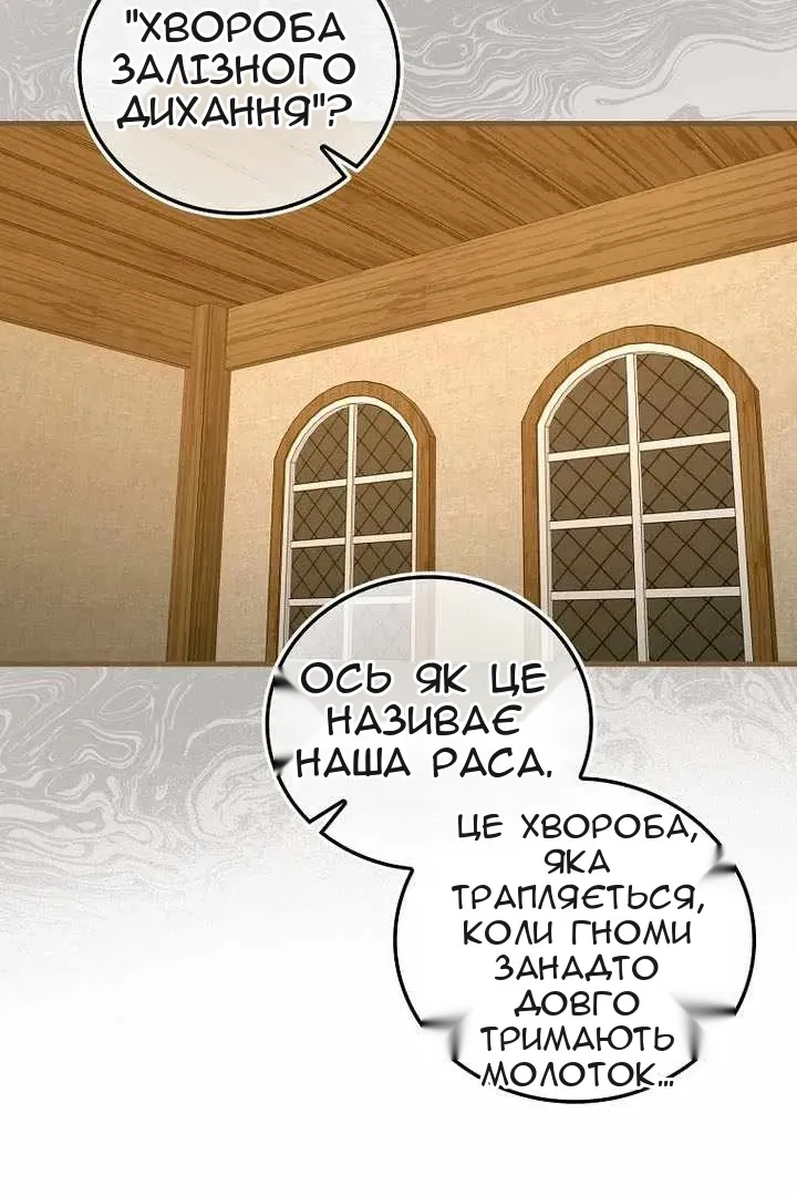 Сторінка 44
