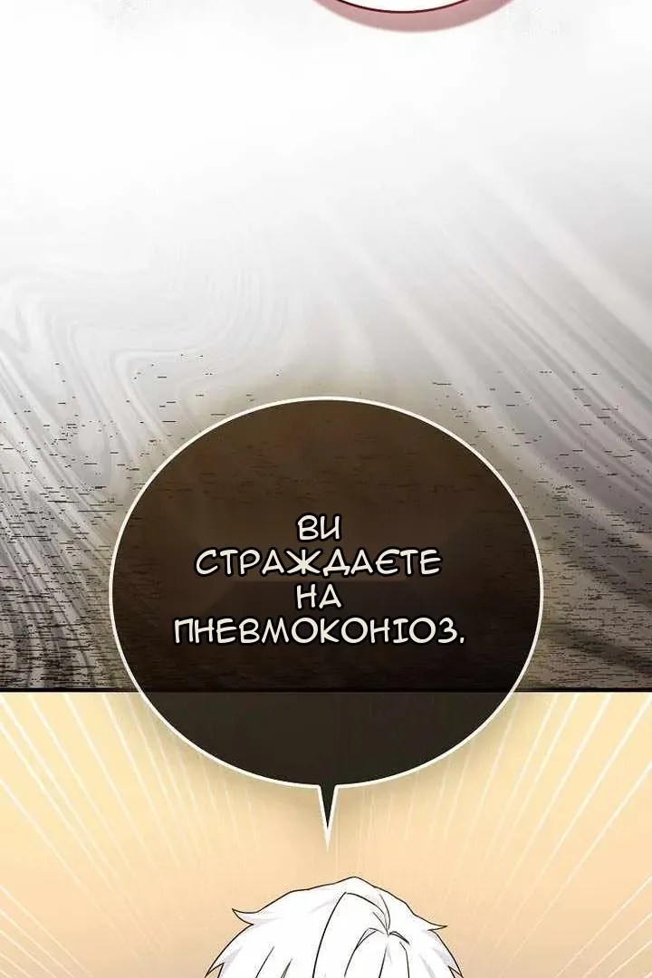Сторінка 47