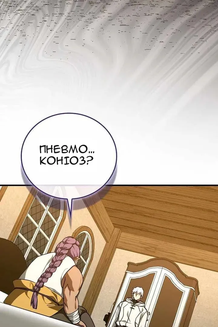 Сторінка 49
