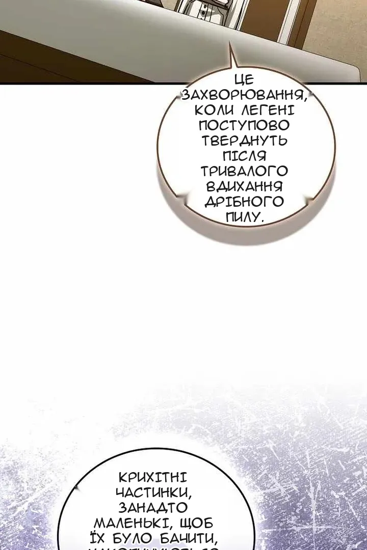 Сторінка 50