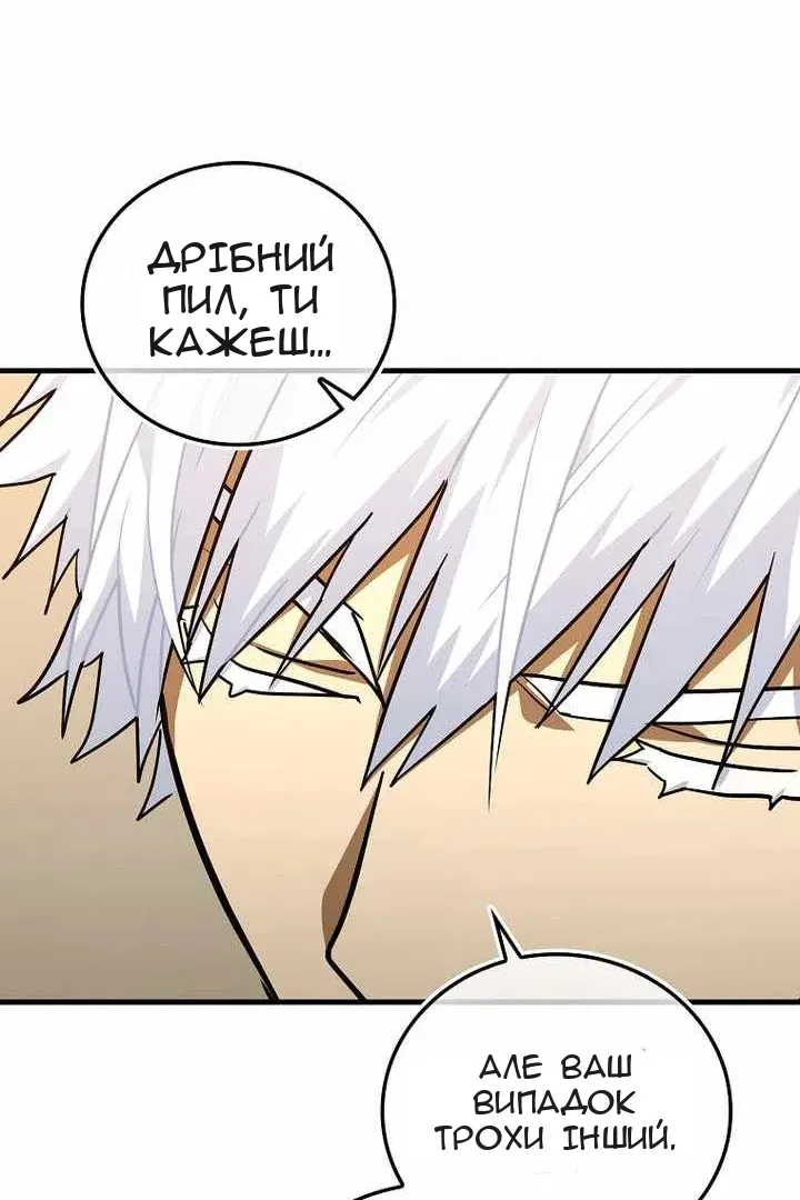 Сторінка 55