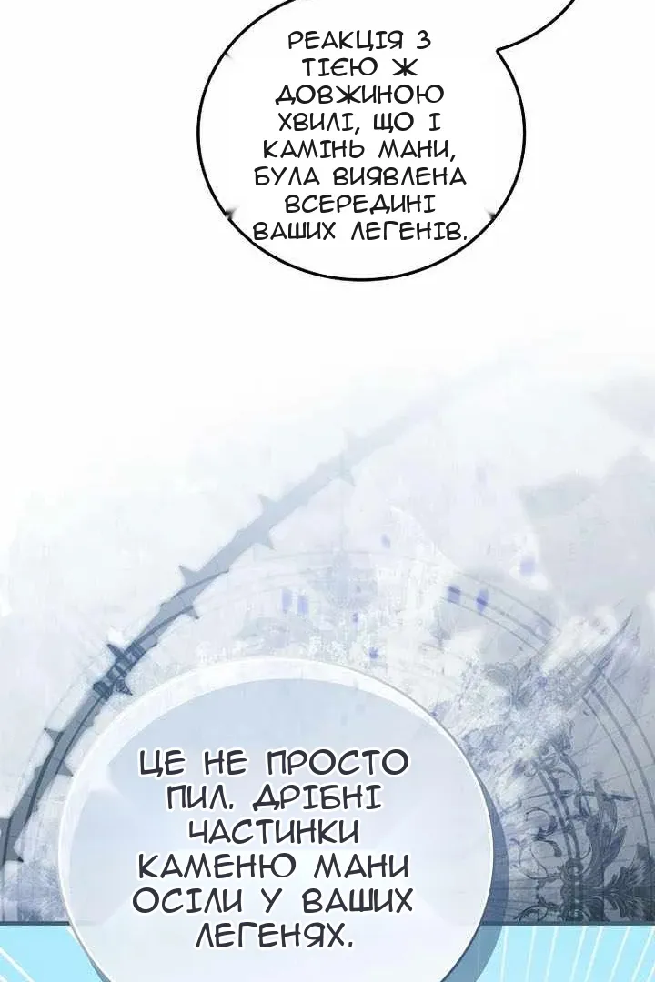 Сторінка 56