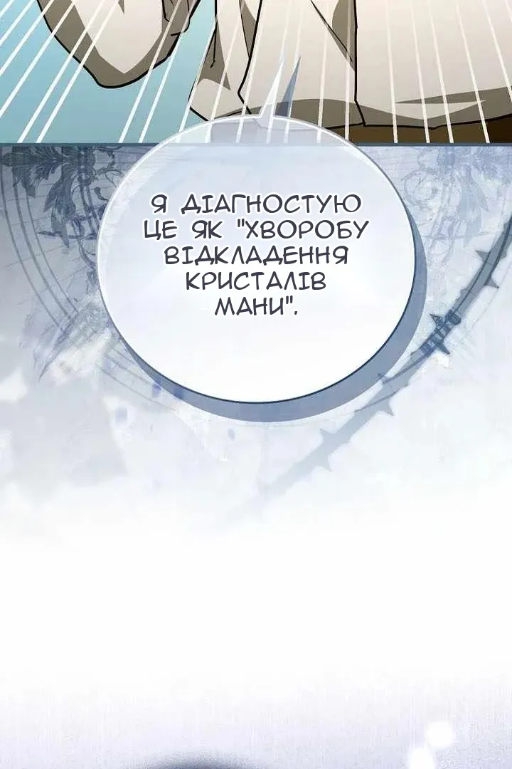 Сторінка 58