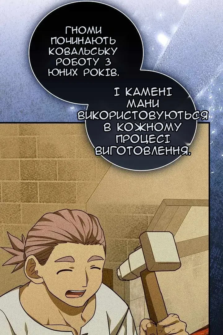 Сторінка 59
