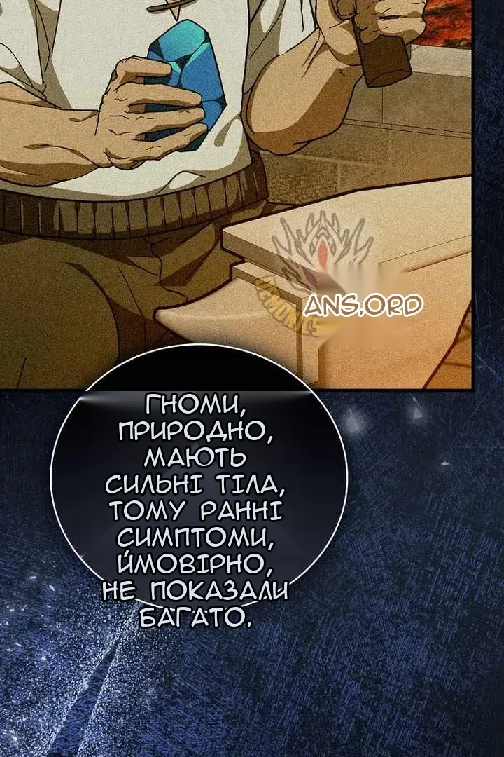 Сторінка 60
