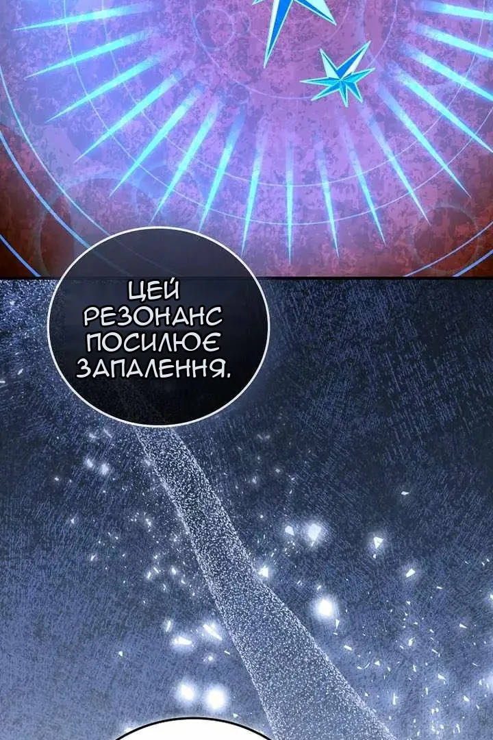 Сторінка 62