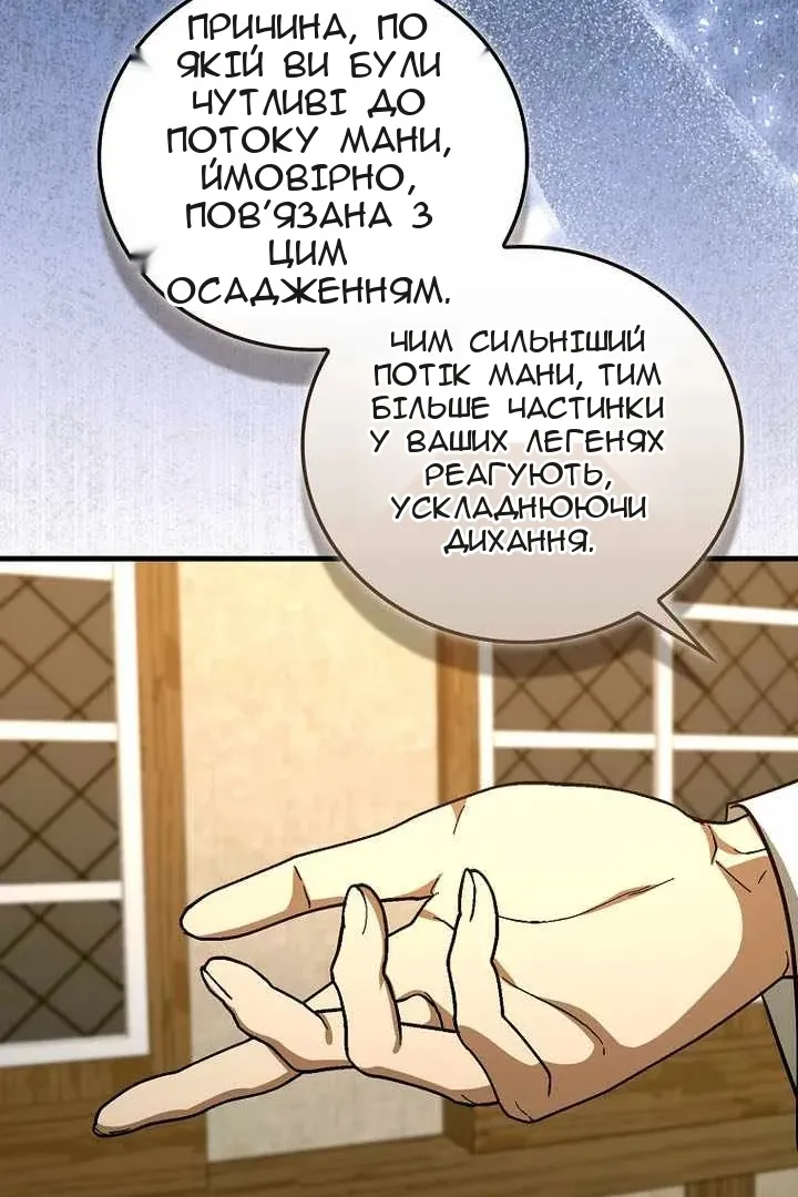 Сторінка 63