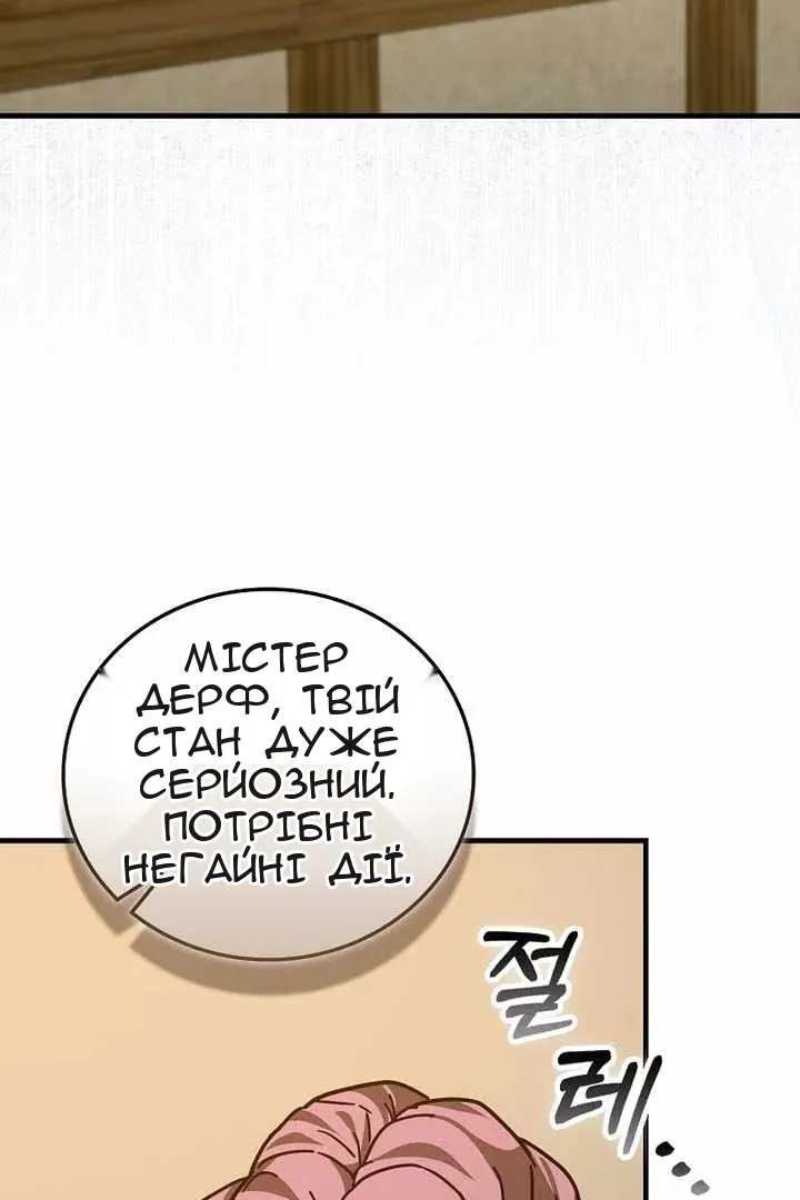 Сторінка 64