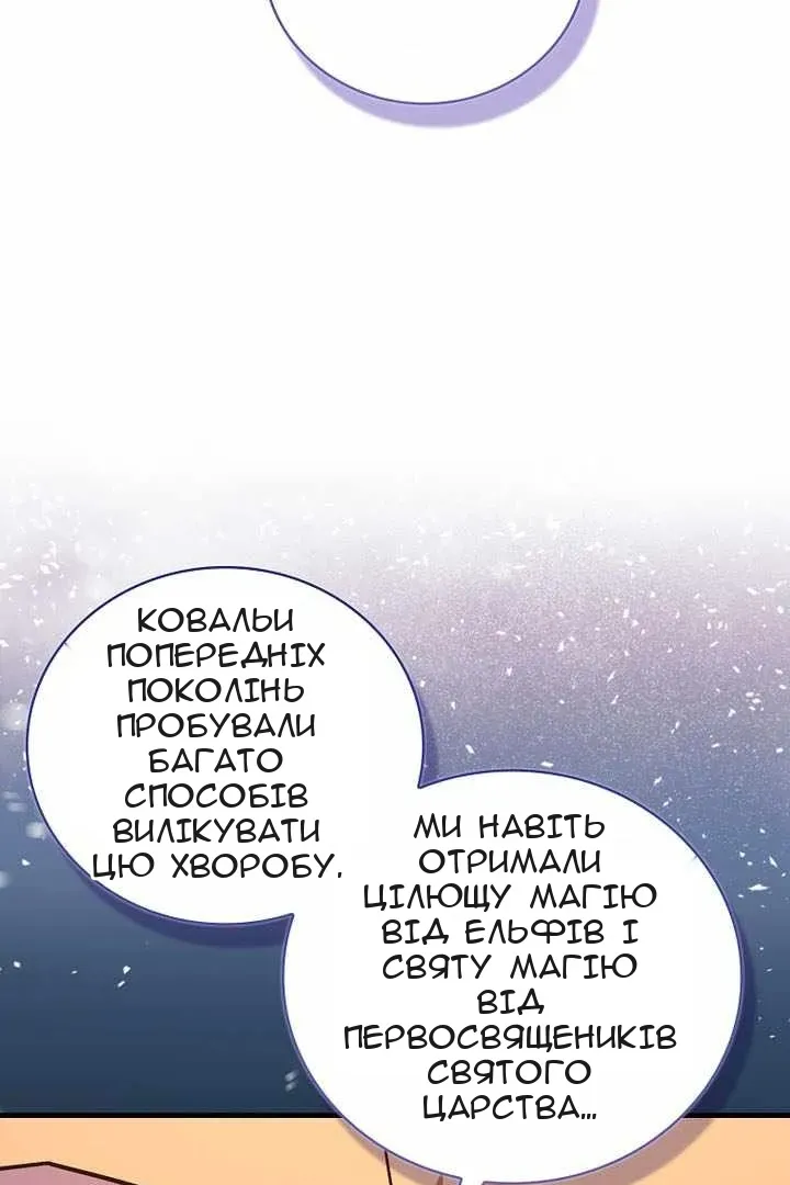 Сторінка 66