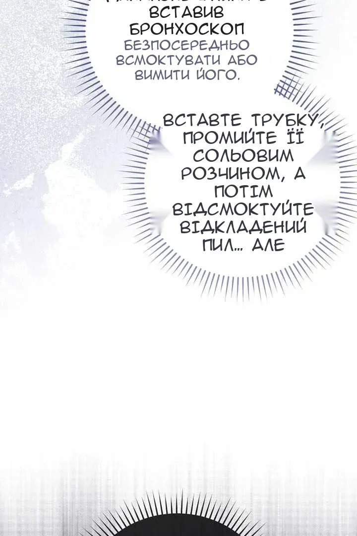 Сторінка 72