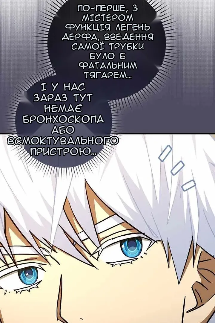 Сторінка 73
