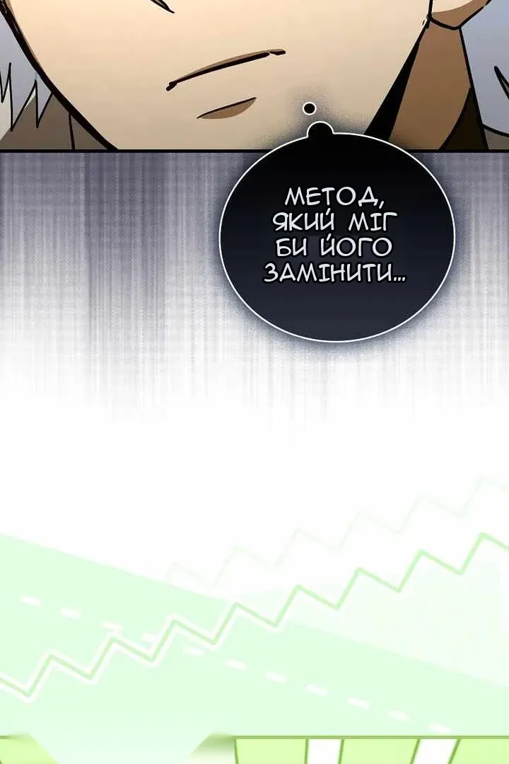 Сторінка 74