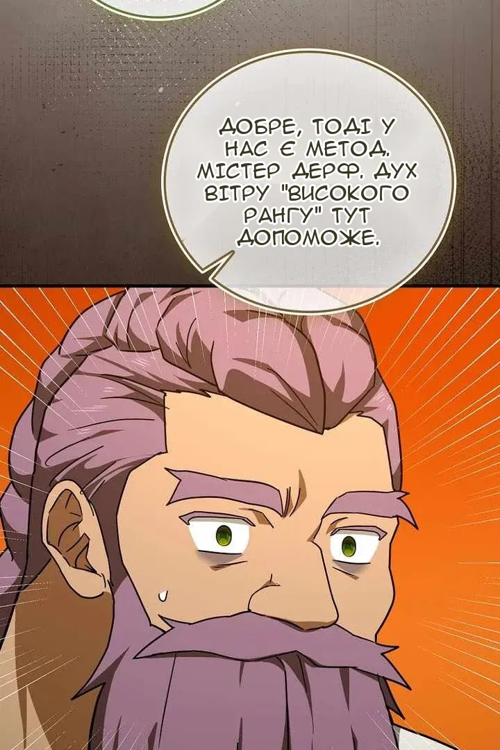 Сторінка 80