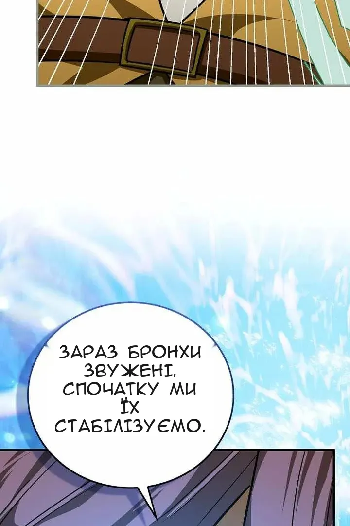 Сторінка 95