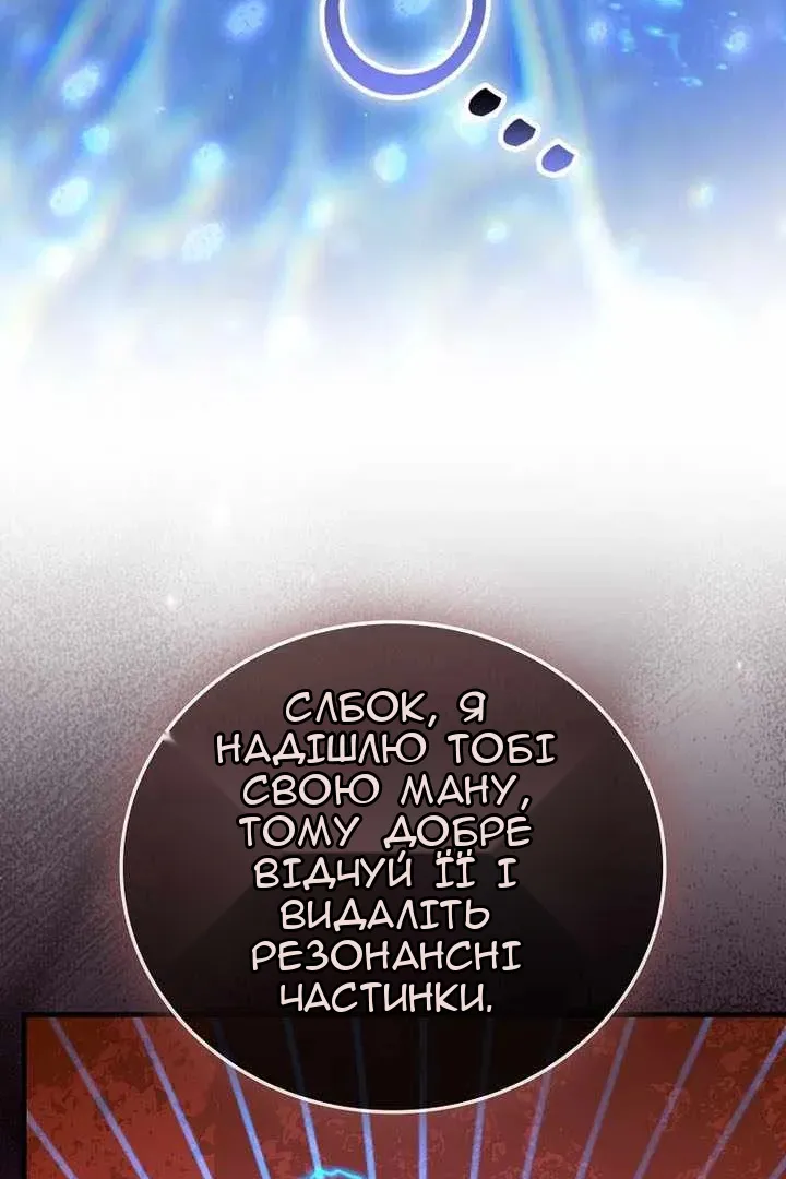 Сторінка 97