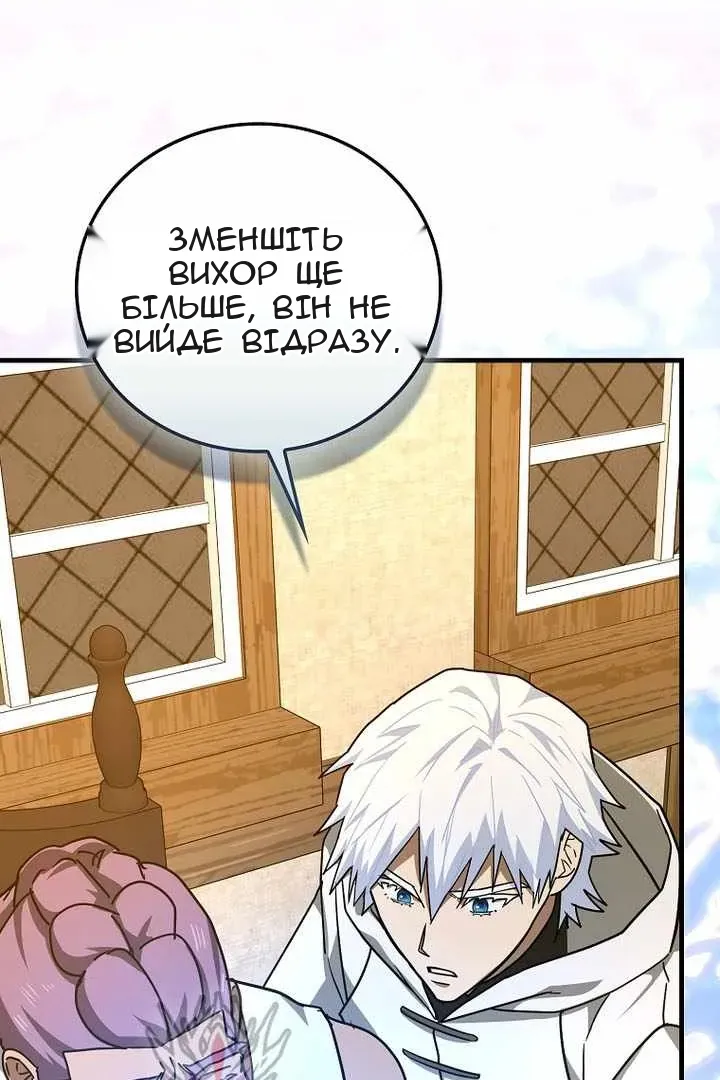 Сторінка 101