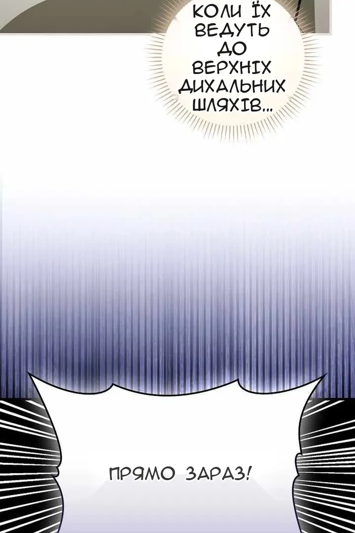 Сторінка 106