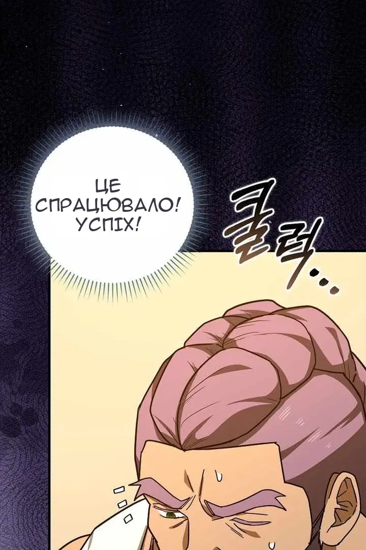 Сторінка 111