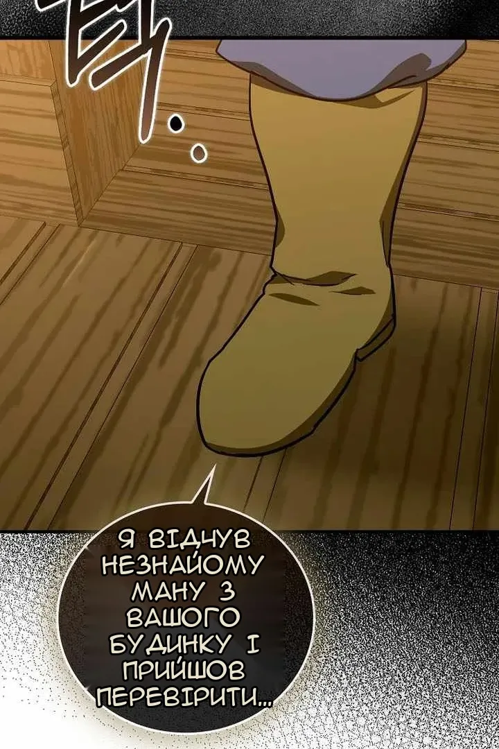 Сторінка 115