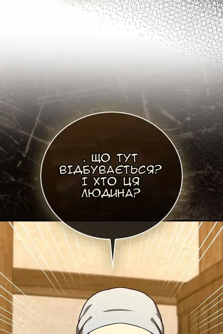 Сторінка 116