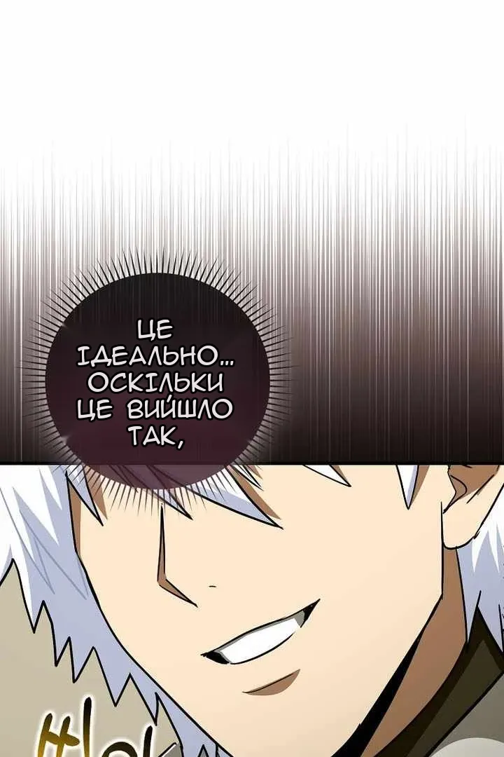 Сторінка 120