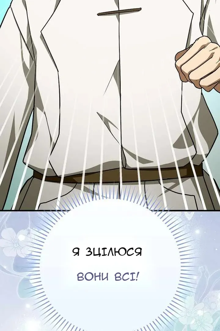 Сторінка 123