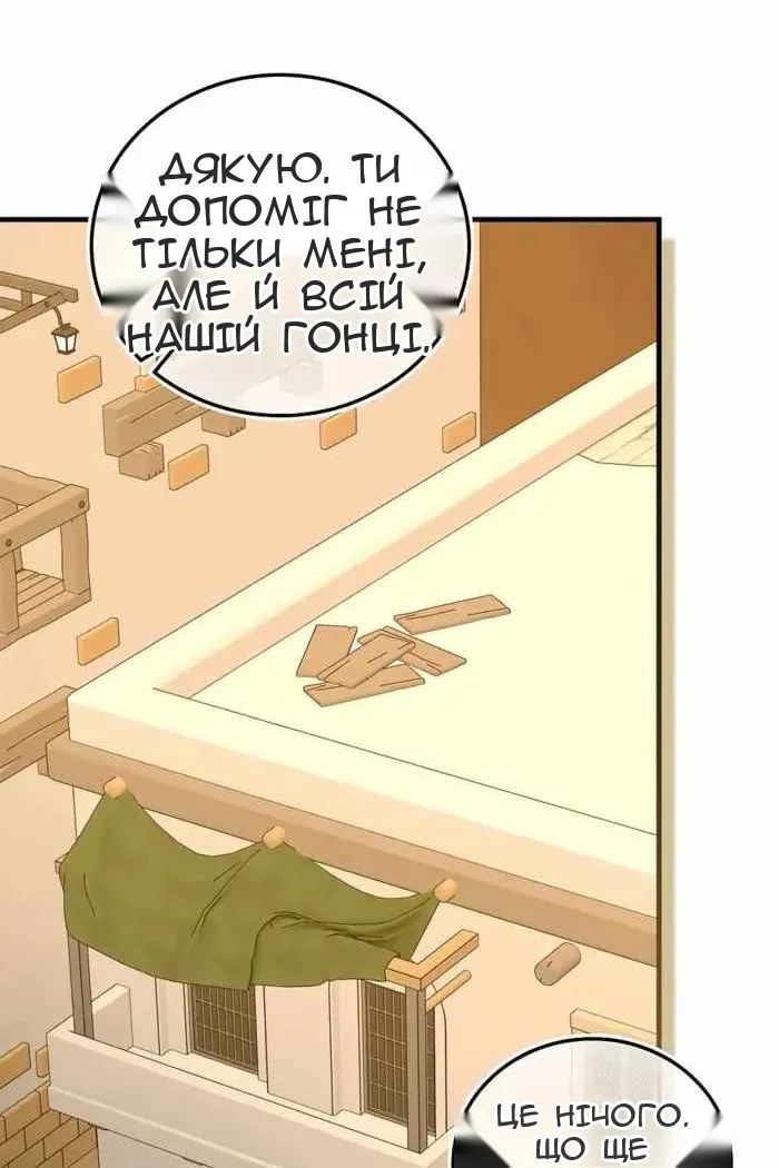 Сторінка 10