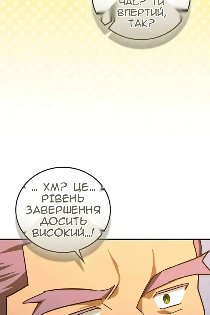 Сторінка 13