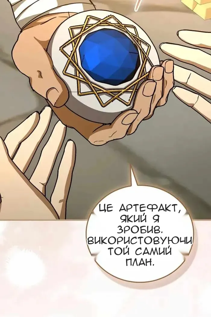 Сторінка 19